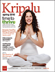 kripalu